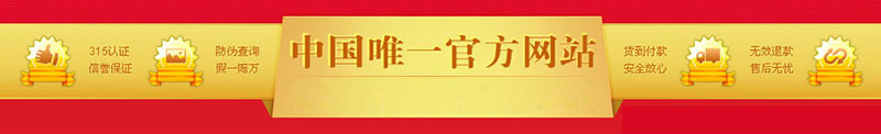 双效硬得快