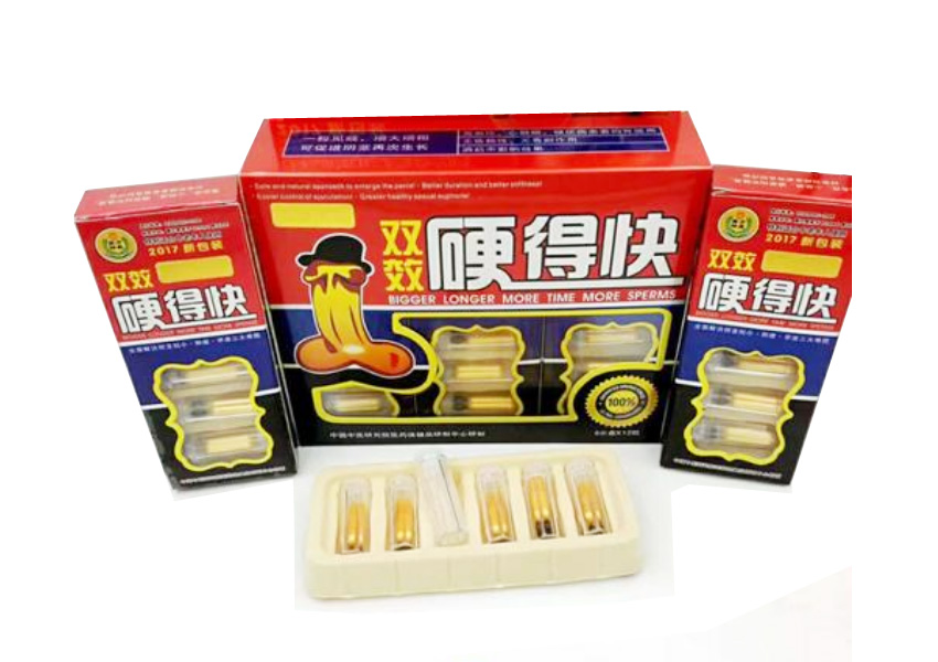 双效硬得快图片说明