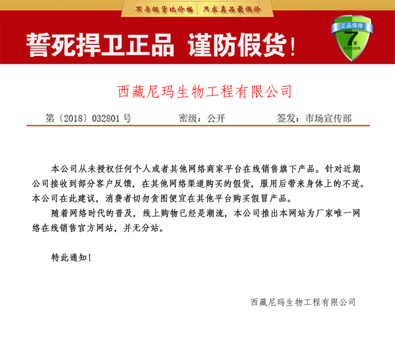 双效硬得快正品保证